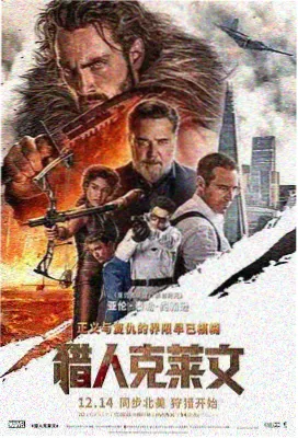 博人传漫画