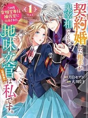 卡卡西秘传漫画