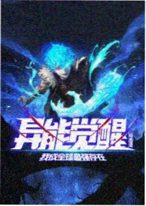 疾风传未放送话
